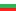 Bulgarisch Bulgarisch